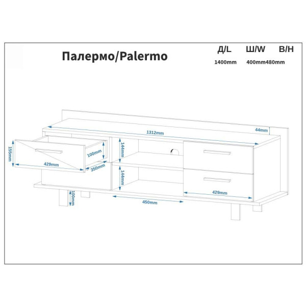 Тумба под телевизор  Палермо