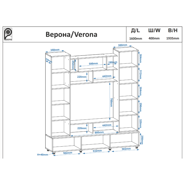 Вітальня Верона 