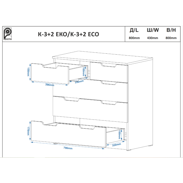 Комод К-3+2 – Еко