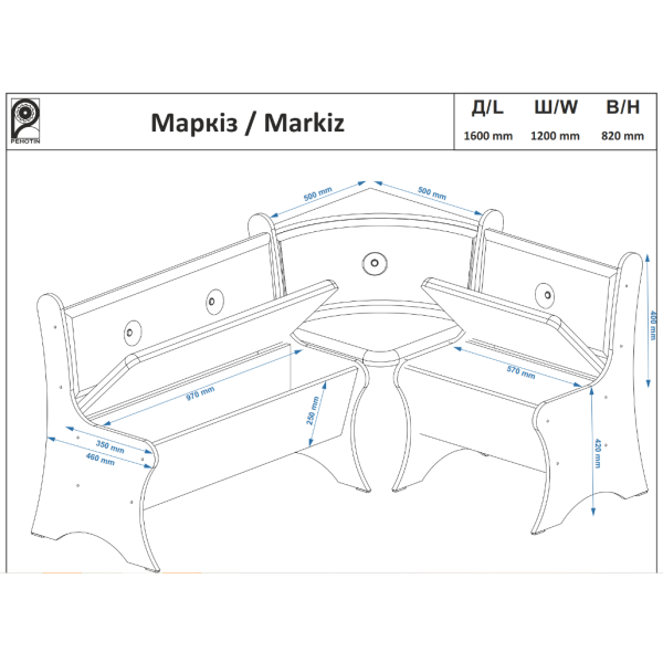 Кухонний куточок Маркіз