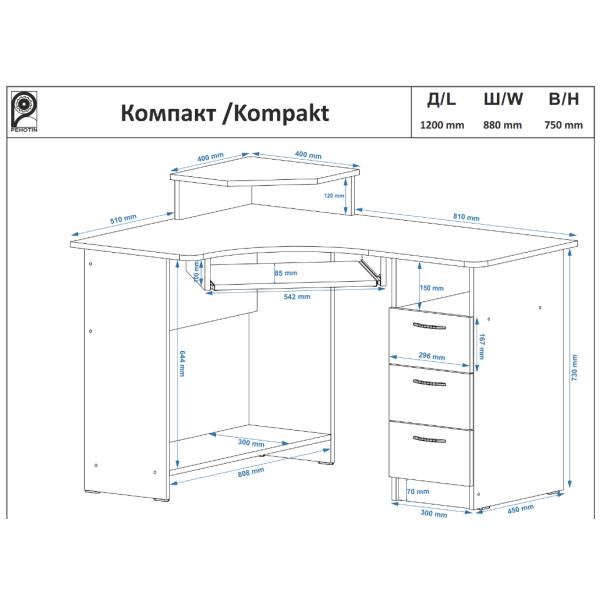 Стіл письмовий кутовий Компакт 
