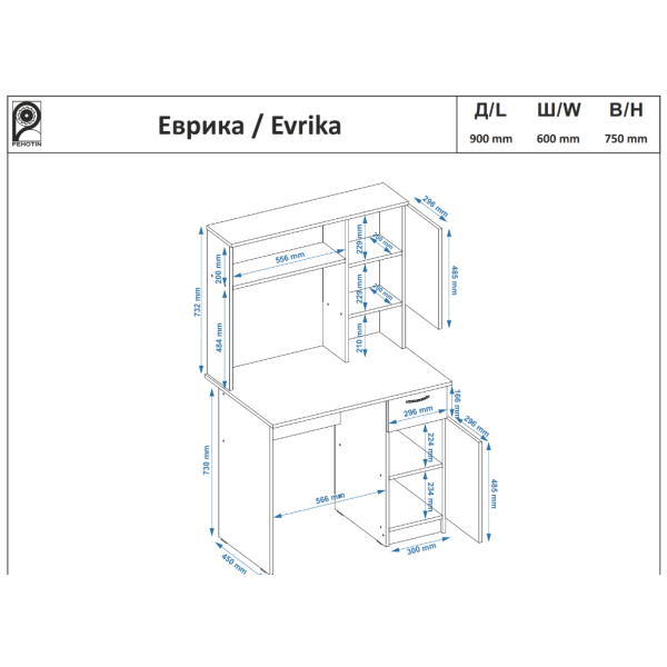 Письмовий стіл Еврика