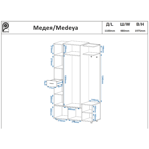 Передпокій Медея