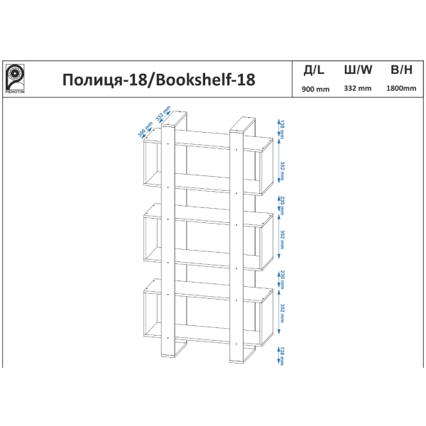 Стеллаж Полка-18