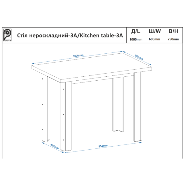 Стол нераскладной 3А