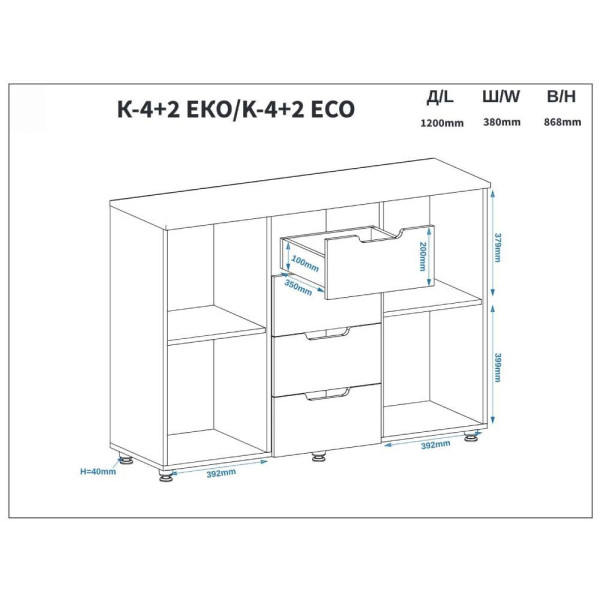 Комод К 4+2 Еко