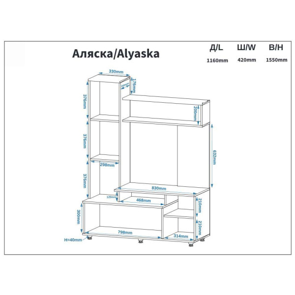 ТВ-тумба Аляска