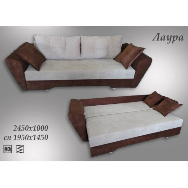 Диван Лаура