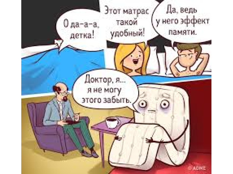 Матрас с эффектом памяти. Что это такое?