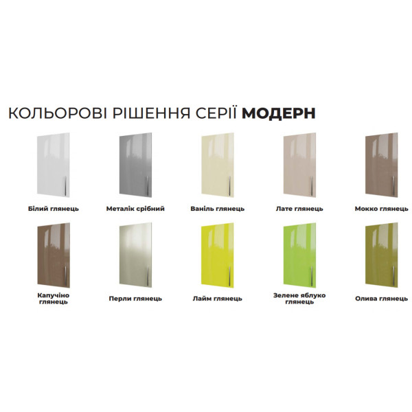 Кухня Модерн МДФ