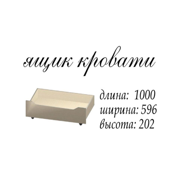 Ліжко Аякс