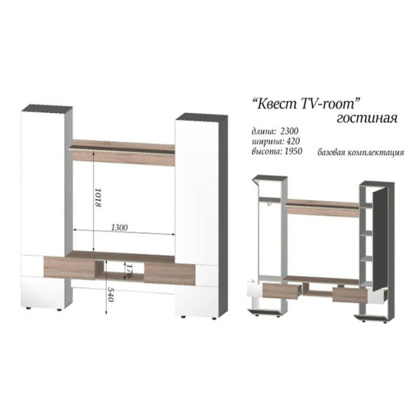 Гостиная Квест TV-room Мастер Форм
