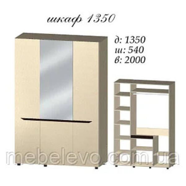 Шафа Аякс 1350