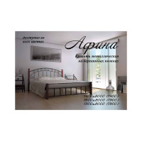 Кровать Афина (на деревянных ножках)
