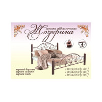 Кровать Жозефина