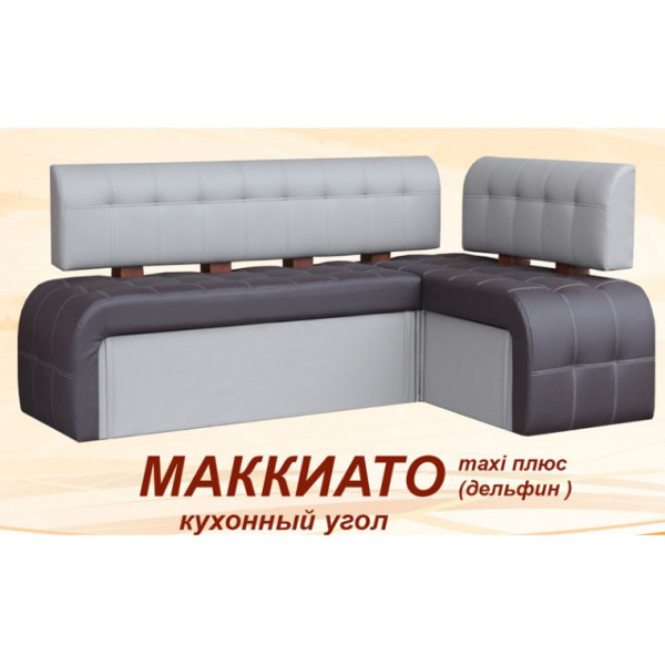 Кухонний куточок Маккіато зі спальним місцем