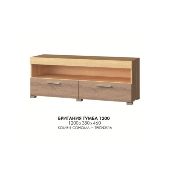 ТВ-тумба Британия-1200