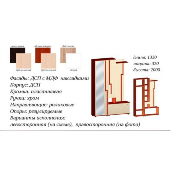 Передпокій Агата
