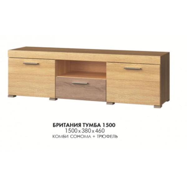 ТВ-тумба Британия-1500