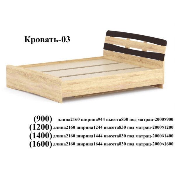 Кровать-03 РТВ