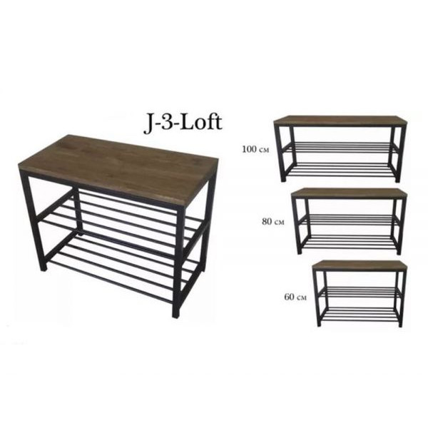 Полка металлическая для обуви J3 loft 60 см Метакам