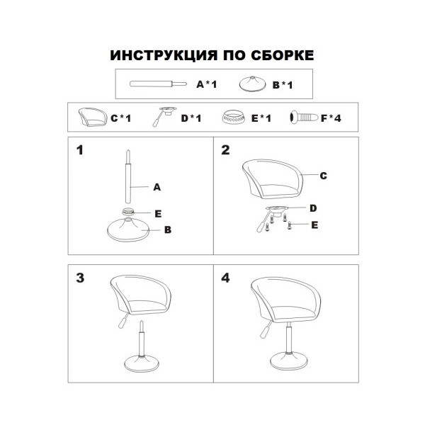 Крісло Мурат біла екошкіра
