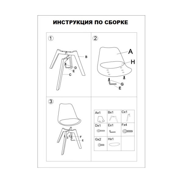 Стілець Тор м'який обідній сірий