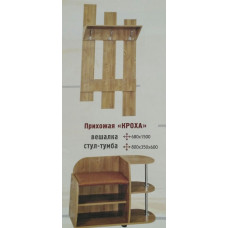 Прихожая Кроха
